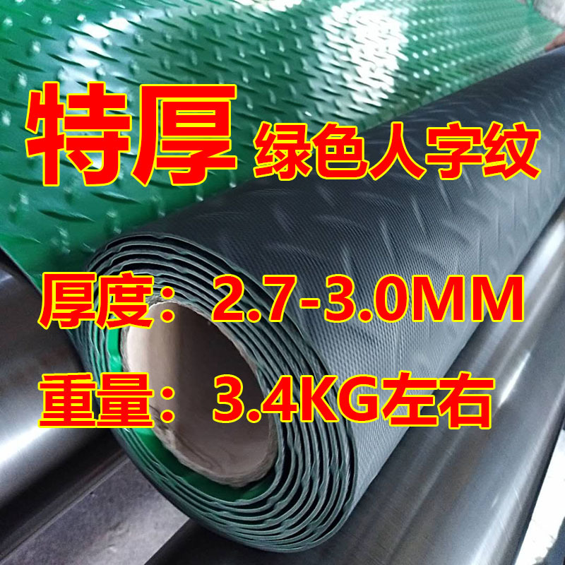 特厚グリーン人字黒地 (3.0mm)