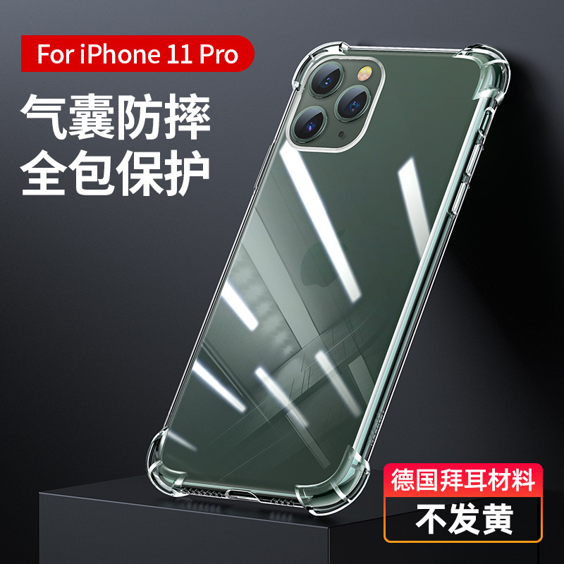 iPhone11pro