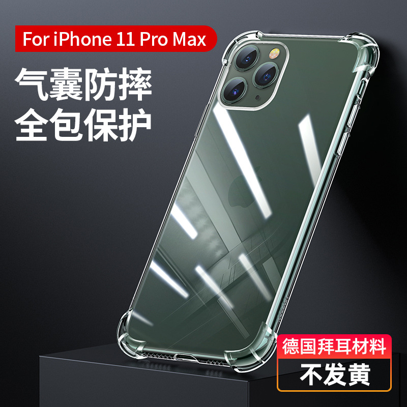 iPhone11proMax