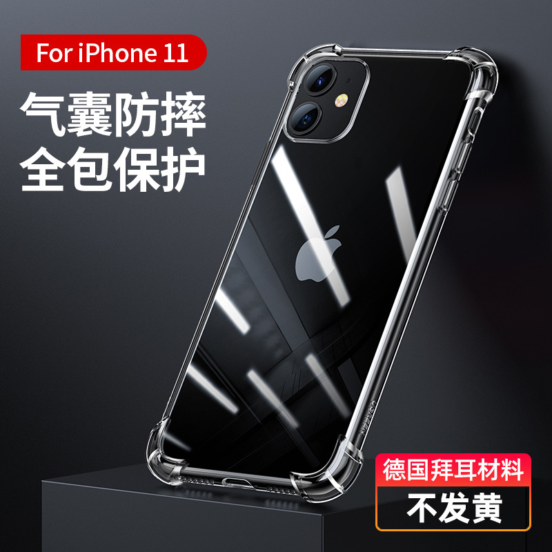 iPhone11