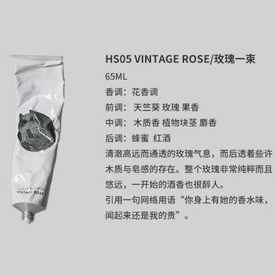 Hs05バラ一束