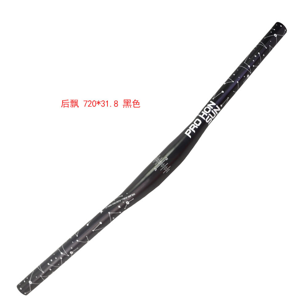 Hou Piao Xingkong 9 度ブラックハンドルバー