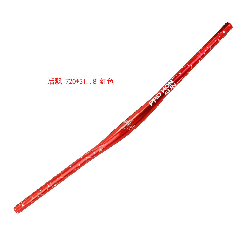 Hou Piao Xingkong 9 度レッドハンドルバー