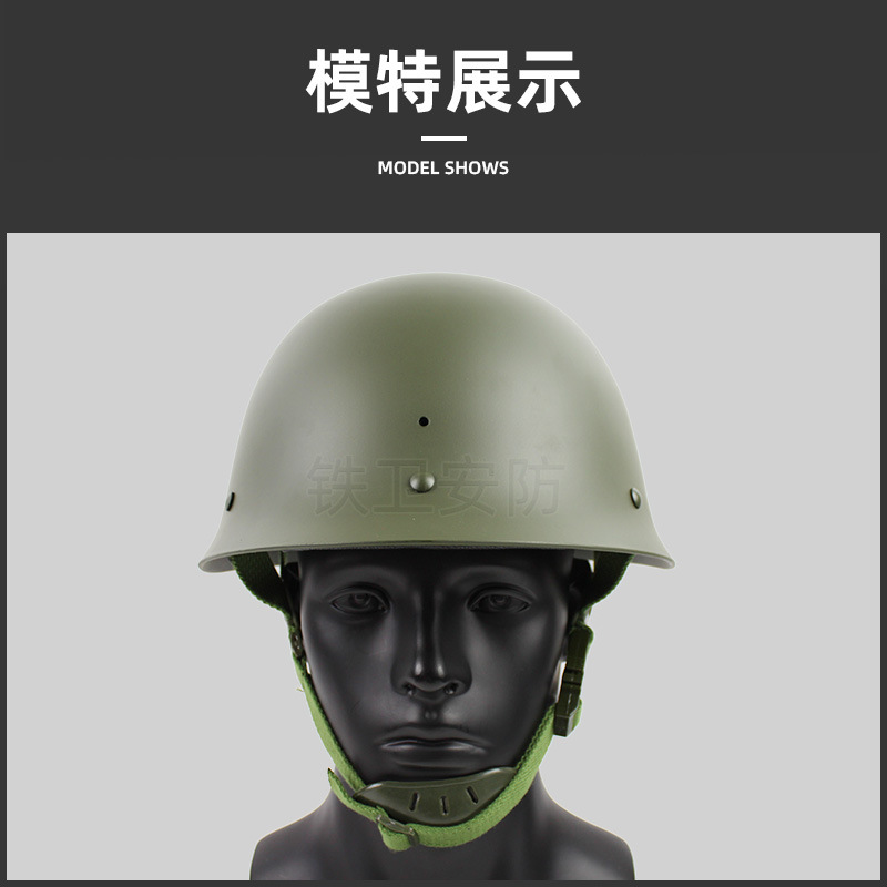 マット軍グリーンヘルメット