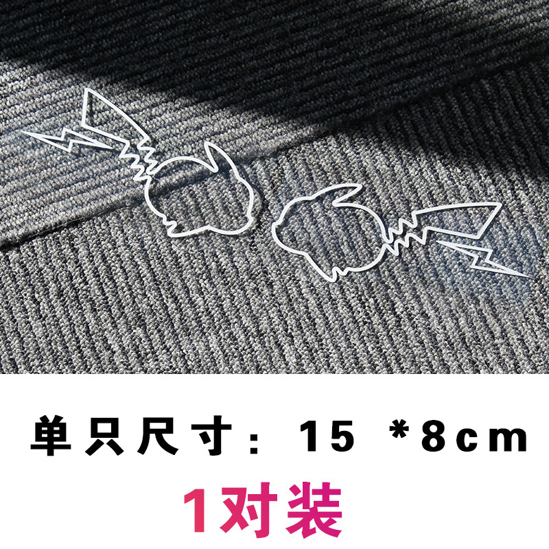 反射銀白トランペットペア (シングルサイズ15*8cm)