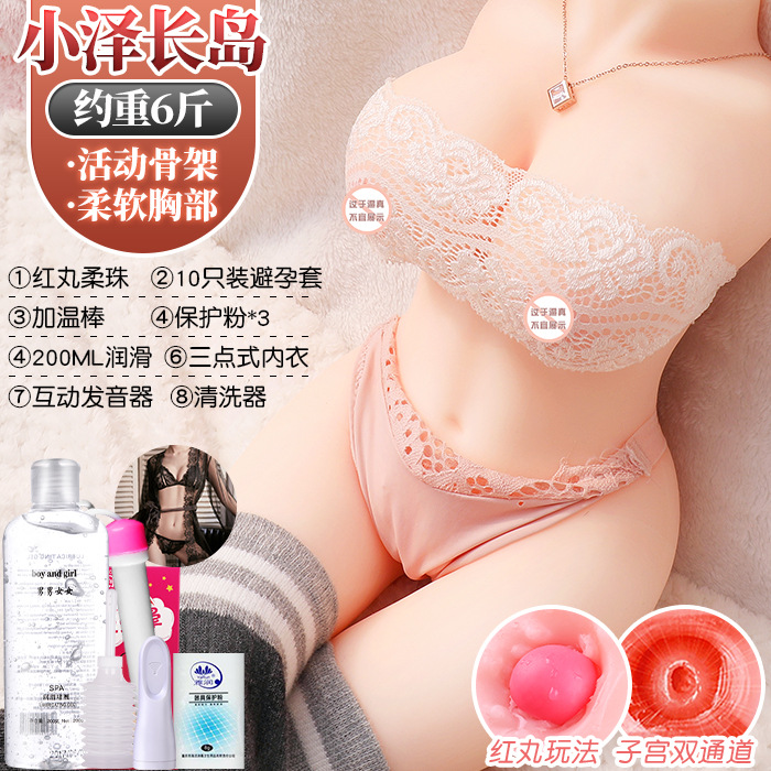 美背6斤セット3