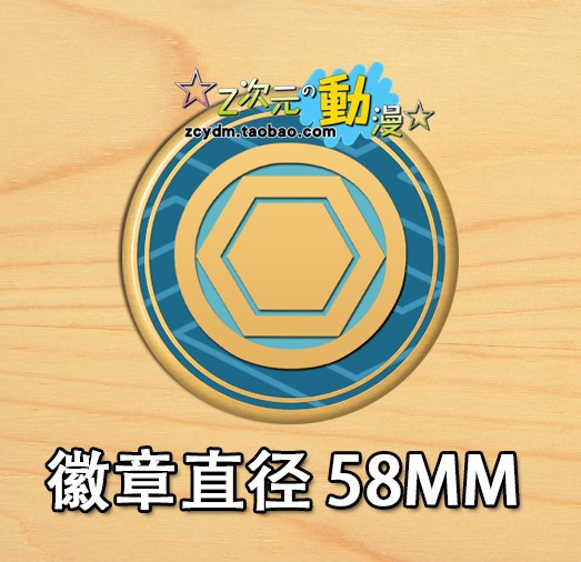 浦島虎徹