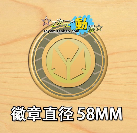 後藤四郎