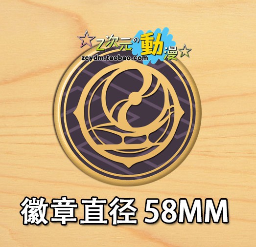 薬研藤四郎
