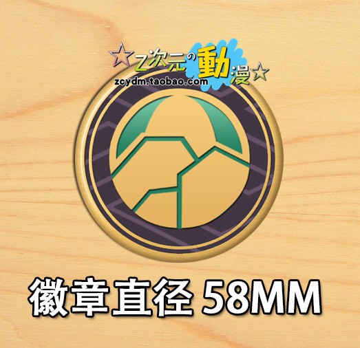 岩融
