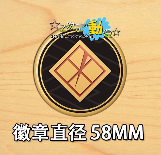 同田貫正国