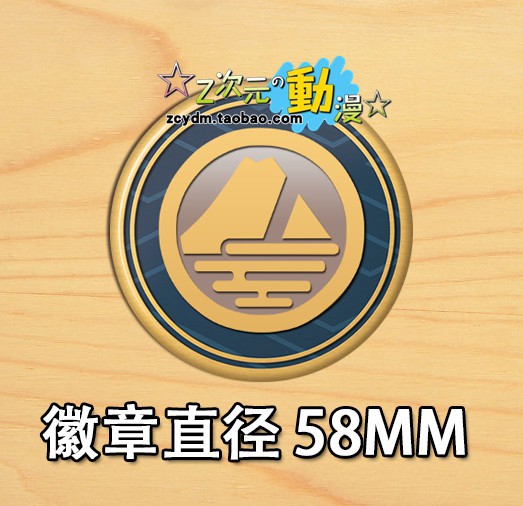 山姥切国広