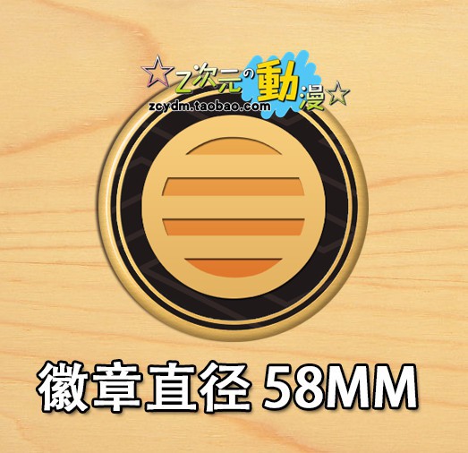 長曽弥虎徹