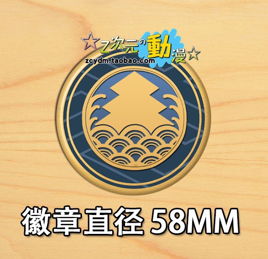 博多藤四郎