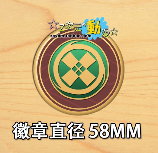 御手杵