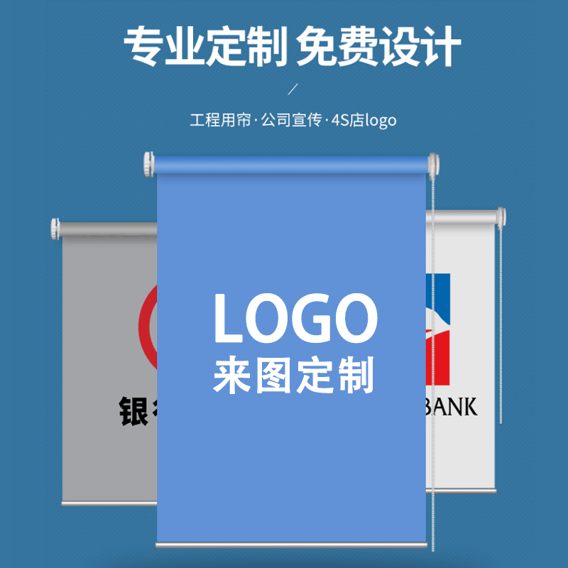 ロゴを追加印刷します
