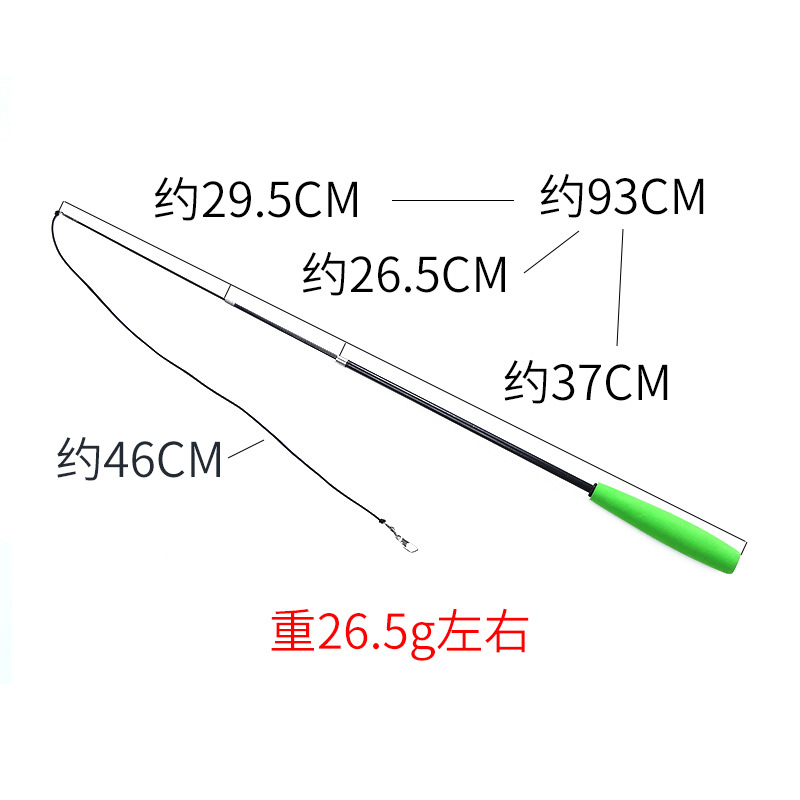 グリーンシャンクブラックロッドの3節伸縮