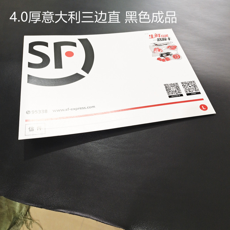 4.0厚透染黒色完成品中ハイライト (裏表紙なし)