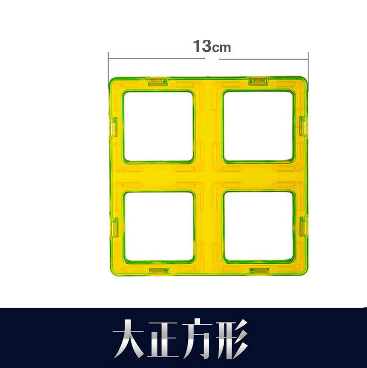 四倍正方形