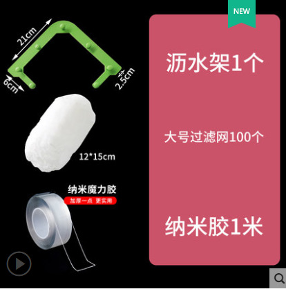 深い緑の三脚 + 100個のネット + ナノ接着剤