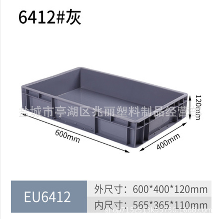 6412【グレー】*60KG*プラスチック*0.02*プラスチック*600*400*230*1KG