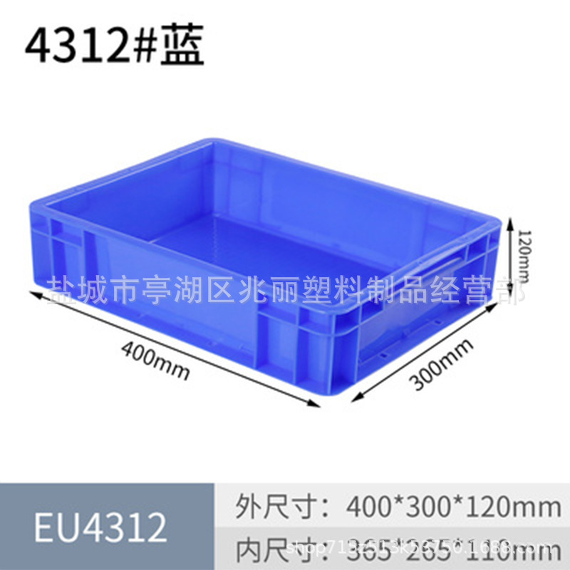 4312【ブルー】*60KG*プラスチック*0.02*プラスチック*600*400*230*1KG