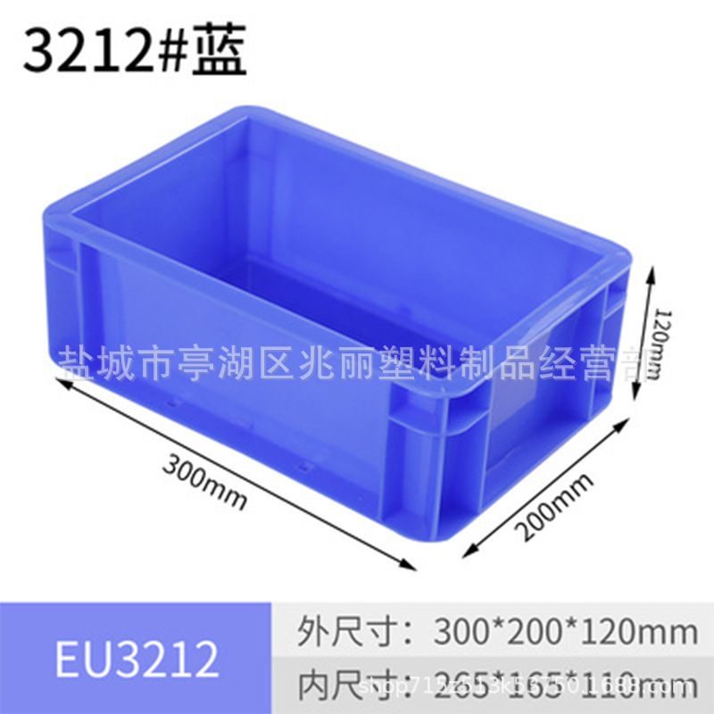 3212【ブルー】*60KG*プラスチック*0.02*プラスチック*600*400*230*1KG