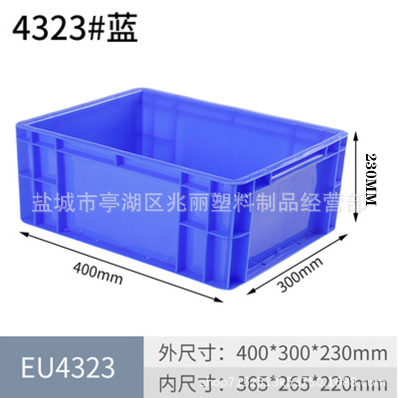 4323【ブルー】*60KG*プラスチック*0.02*プラスチック*600*400*230*1KG