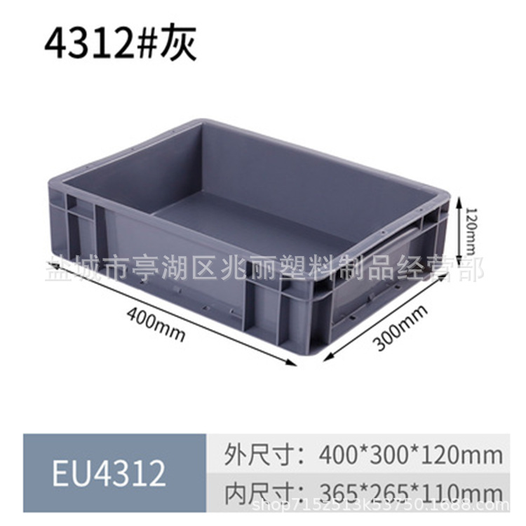 4312【グレー】*60KG*プラスチック*0.02*プラスチック*600*400*230*1KG