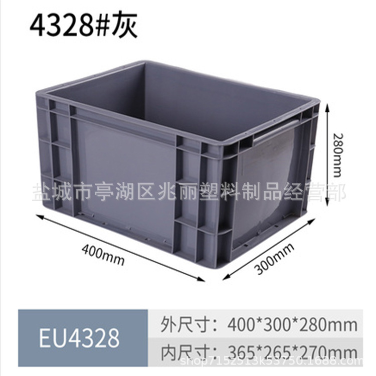 4328【グレー】*60KG*プラスチック*0.02*プラスチック*600*400*230*1KG