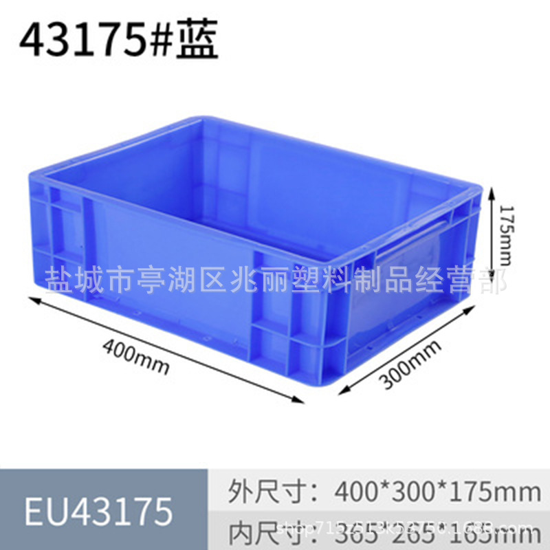 43175【青】*60KG*プラスチック*0.02*プラスチック*600*400*230*1KG