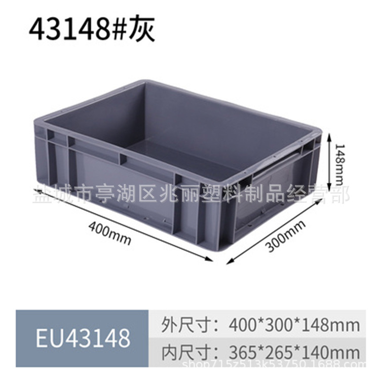 43148【グレー】*60KG*プラスチック*0.02*プラスチック*600*400*230*1KG