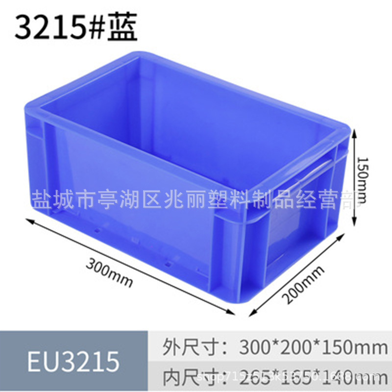 3215【ブルー】*60KG*プラスチック*0.02*プラスチック*600*400*230*1KG