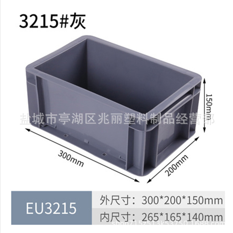 3215【グレー】*60KG*プラスチック*0.02*プラスチック*600*400*230*1KG