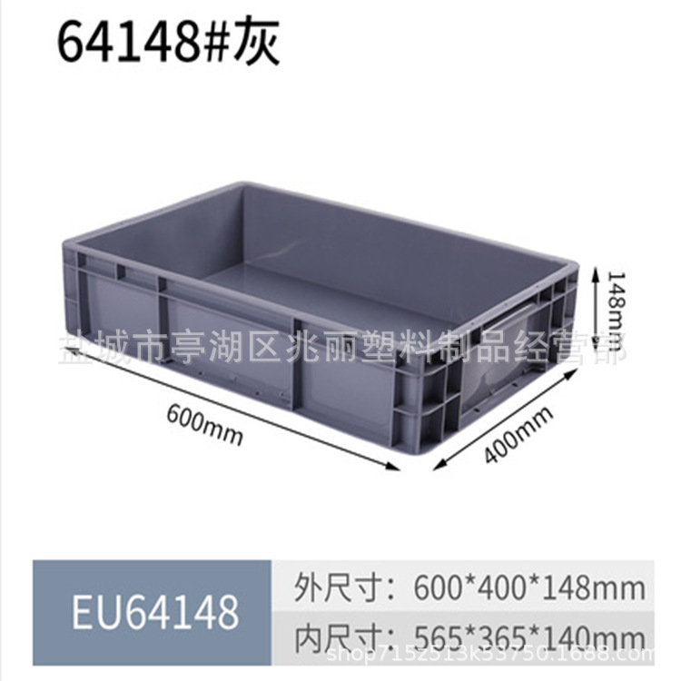 64148【グレー】*60KG*プラスチック*0.02*プラスチック*600*400*230*1KG