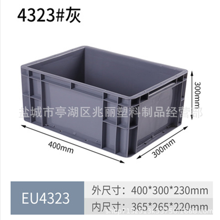 4323【グレー】*60KG*プラスチック*0.02*プラスチック*600*400*230*1KG