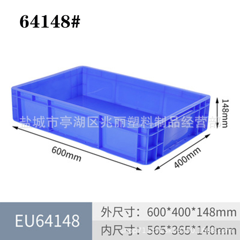 64148【青】*60KG*プラスチック*0.02*プラスチック*600*400*230*1KG