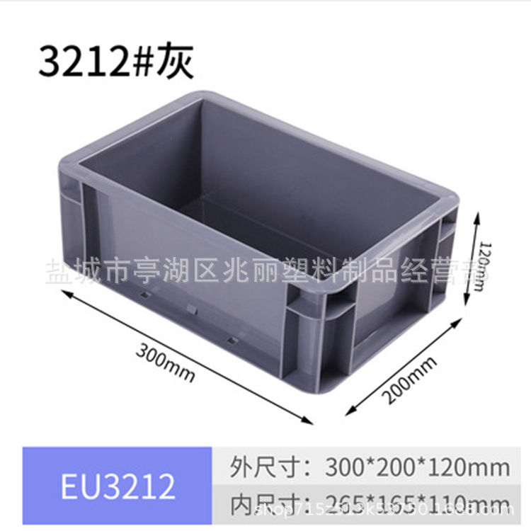 3212【グレー】*60KG*プラスチック*0.02*プラスチック*600*400*230*1KG