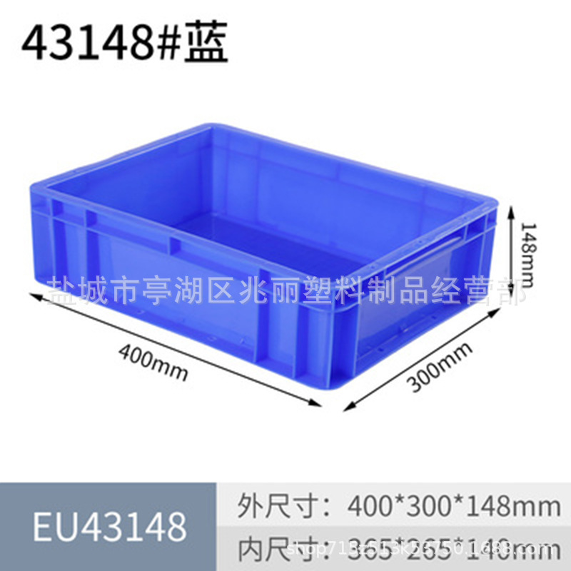 43148【ブルー】*60KG*プラスチック*0.02*プラスチック*600*400*230*1KG