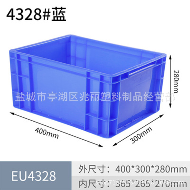 4328【ブルー】*60KG*プラスチック*0.02*プラスチック*600*400*230*1KG