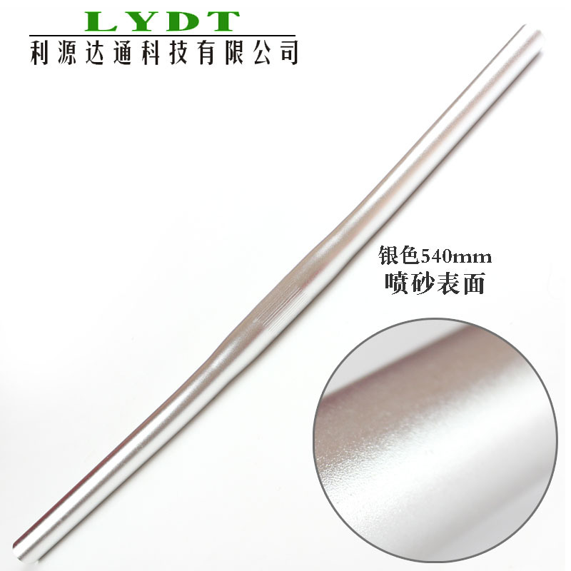 砂銀540mm