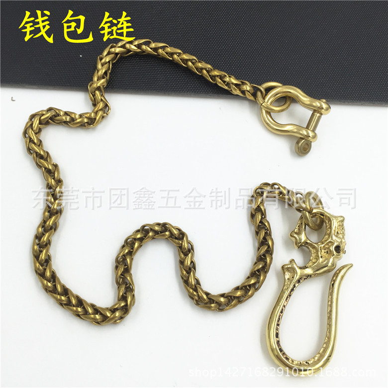 財布チェーンセット