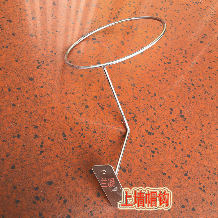 上壁帽子フック