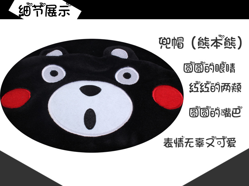 くまモン
