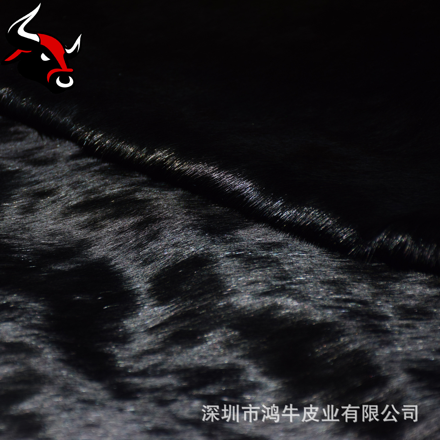 黒