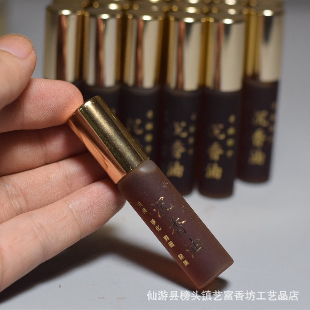 椅子楠沈香油5グラム入り