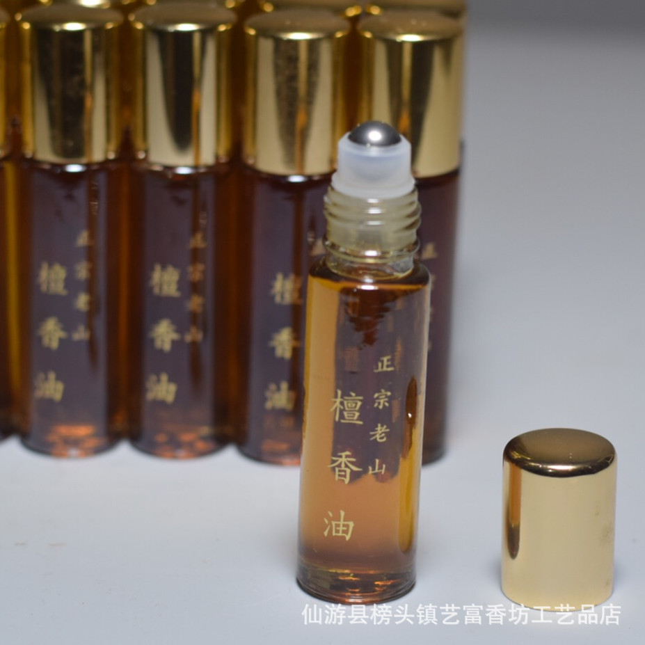 老山檀香油10グラム入り