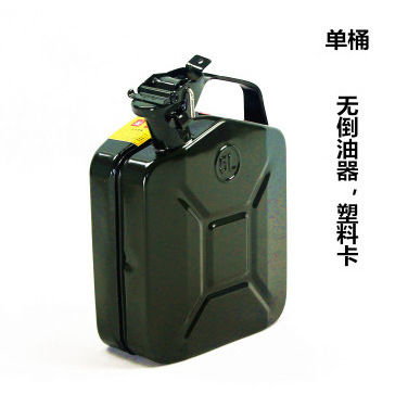 5lシングルバレル (キャブレターなし、プラスチックカードなし)