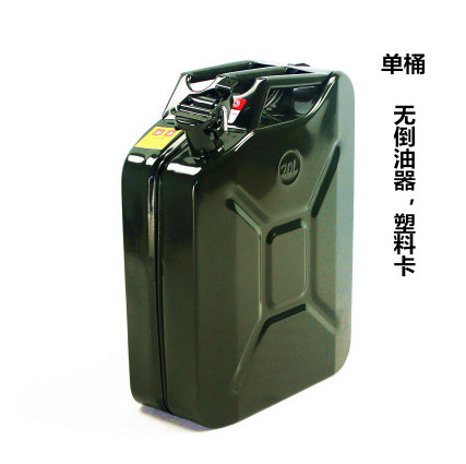 20lシングルバレル (キャブレターなし、プラスチックカードなし)