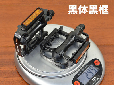 黒
